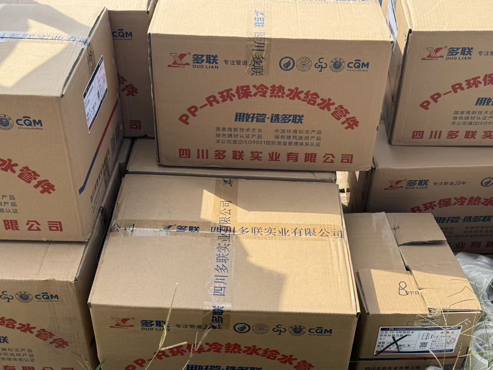 41137bc651a2f9d78186bbe52ebc3743.jpg 成都市简阳园区