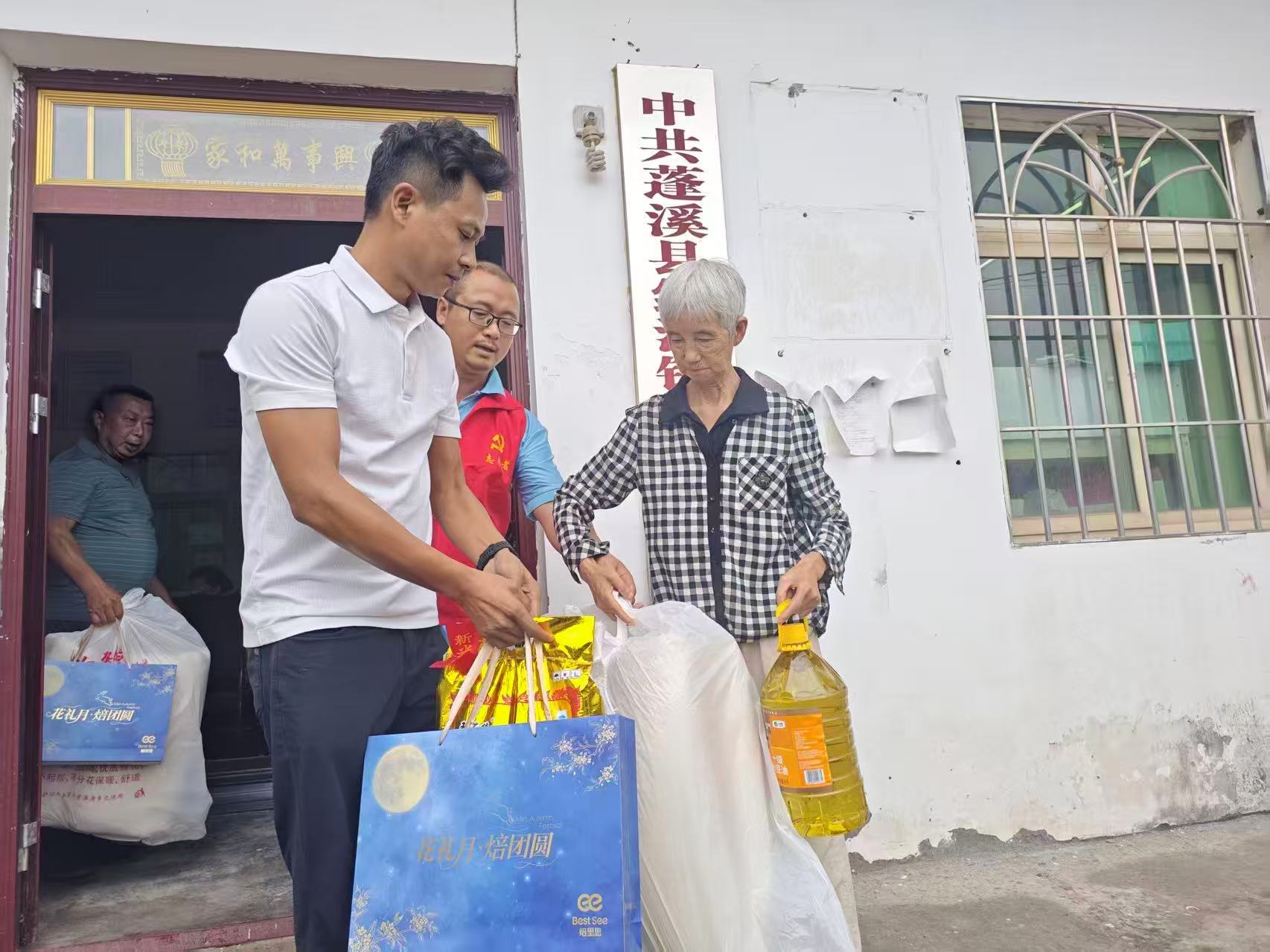 “以责任立身，践行企业担当”